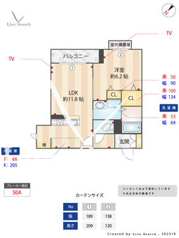 9718　京町エンジェルⅡ 201 【滋賀県彦根駅】 の間取り図