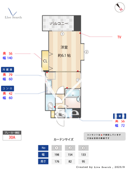 クロスステージ博多駅前 601 【福岡県博多駅】 の間取り図