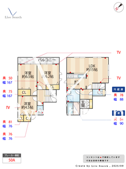 三鷹市中原4丁目 新築戸建  【東京都つつじヶ丘】 の間取り図