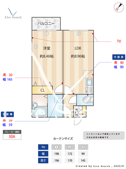 カムフォート登戸Ⅲ 501 【千葉県千葉駅】 の間取り図