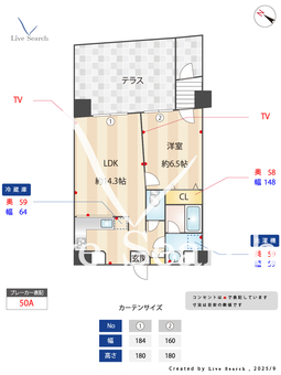 グリーンコート中野 011 【東京都高円寺駅】 の間取り図