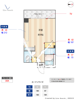 COCO大橋 401 【福岡県大橋駅】 の間取り図