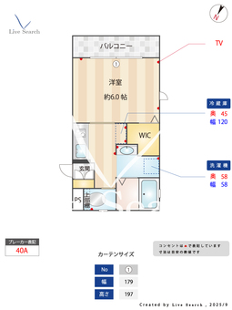 チェナール 201 【神奈川県戸部駅】 の間取り図