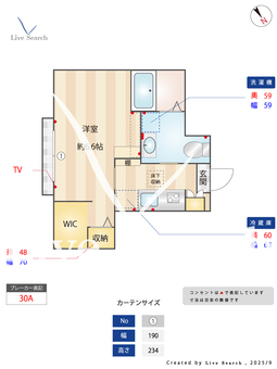ハイツ高松 103 【東京都要町】 の間取り図