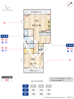 YAMAZAKIコーポラス 205 【東京都豊田駅】 の間取り図