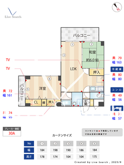 ユウチマンション 505 【愛知県東山線「一社」駅徒歩10分】 の間取り図