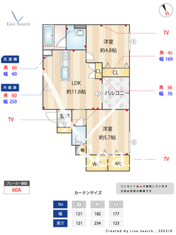 クラリス 302 【埼玉県鶴瀬駅】 の間取り図