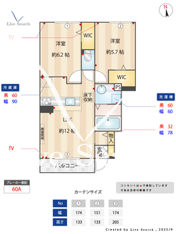 ベナード 102 【埼玉県所沢市】 の間取り図