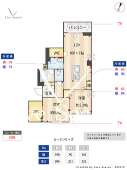 グランアルチェ 301 【埼玉県与野本町駅】 の間取り図