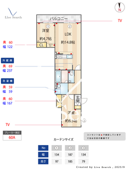 グラン今里south 203 【大阪府今里駅】 の間取り図