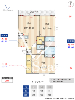 コスモスB 103 【埼玉県南古谷駅】 の間取り図