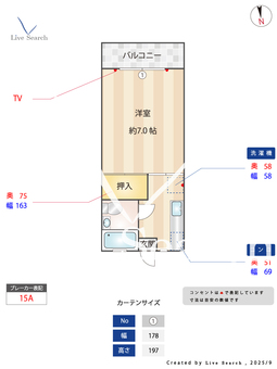 グリーンハイツ 202 【福岡県西鉄白木原駅】 の間取り図
