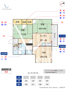 ビュー苦楽園 0103 【兵庫県苦楽園口】 の間取り図