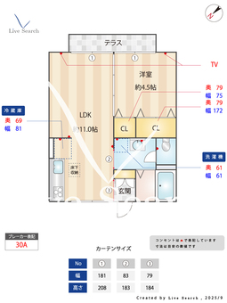 ドミール西都賀 101 【千葉県総武本線　都賀駅徒歩10分】 の間取り図