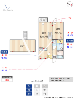アークス千川 202 【東京都東京メトロ有楽町線　千川駅】 の間取り図