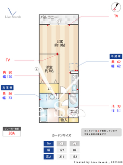 メルヴェーユ八潮中央B 301 【埼玉県八潮駅】 の間取り図