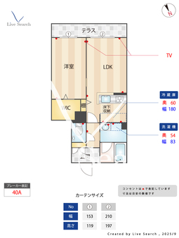 ShaMaison　Fujimi 103 【兵庫県園田】 の間取り図