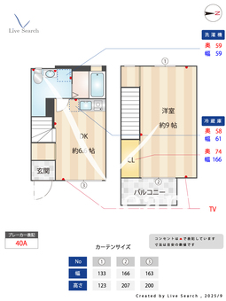 石倉荘 102 【東京都大岡山】 の間取り図