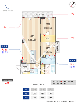 レフィアント東谷山 302 【鹿児島県鹿児島市電谷山線 上塩屋駅】 の間取り図