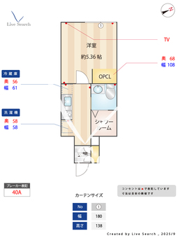 デュオメゾン中野坂上 203 【東京都中野坂上駅】 の間取り図