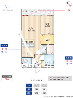 ドエル79 206 【東京都豊田駅】 の間取り図