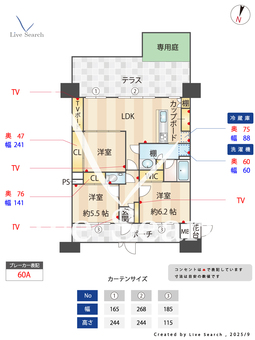 ミオカステーロ勝田台 103 【千葉県勝田台】 の間取り図