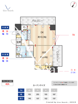 Rising place浅草弐番館 1202 【東京都三ノ輪】 の間取り図