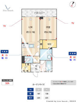 ル・ヴァンヴェール 305 【神奈川県南橋本】 の間取り図