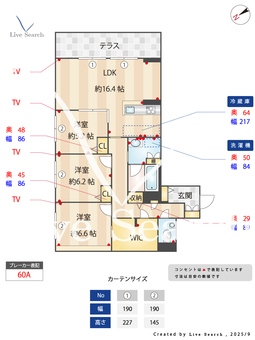 ジュエルコート 103 【茨城県万博記念公園駅】 の間取り図