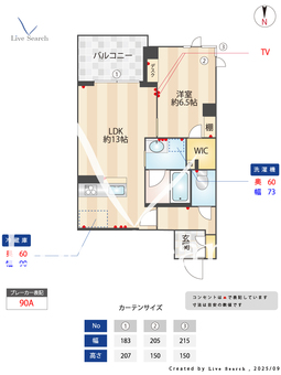 戸塚日和 205 【埼玉県東川口】 の間取り図