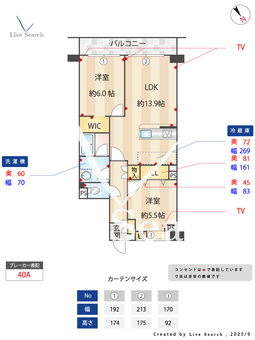 816109R　エンゼルハイム鹿浜 302 【東京都西新井大師西駅】 の間取り図