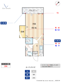 ローゼ小川 103 【東京都志村三丁目】 の間取り図