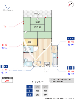 五宝ハイツ 102 【千葉県馬込沢駅】 の間取り図