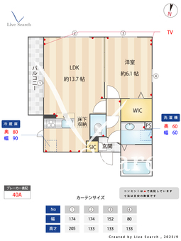サン クラージュ 101 【埼玉県みずほ台駅】 の間取り図