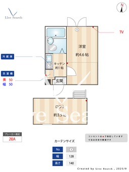 リヴィエール江戸川駅前 101 【東京都江戸川駅】 の間取り図