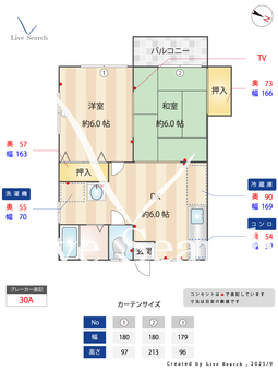 メゾン椎の実 201 【神奈川県飯田岡駅】 の間取り図