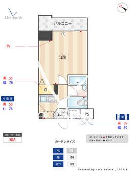 ルーブル都立大学参番館 705 【東京都都立大学駅】 の間取り図
