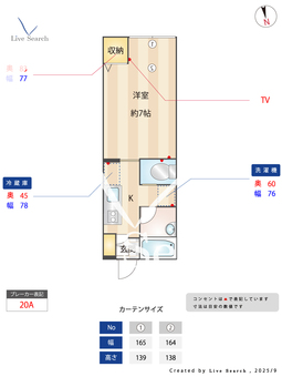 メゾンドール 202 【東京都武蔵小金井駅】 の間取り図