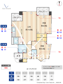 グリーンパーク第一八潮 601 【埼玉県八潮】 の間取り図