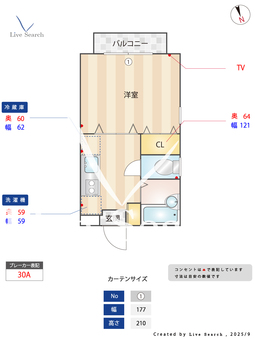 ヴァンベールK 101 【東京都大岡山】 の間取り図