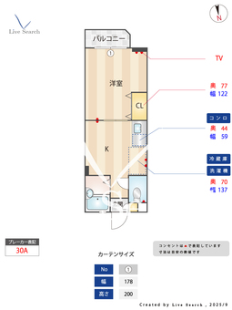 パルデンス高井戸 103 【東京都高井戸駅】 の間取り図