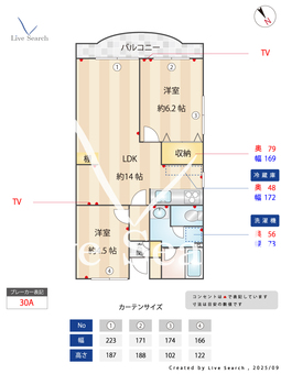 アメニティ芦田第3マンション 105 【東京都瑞江駅】 の間取り図