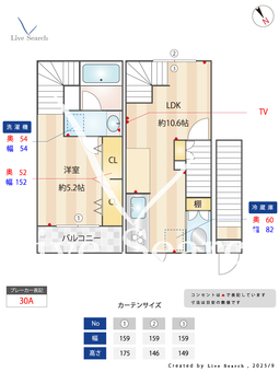 クラソ溝の口 201 【神奈川県高津駅】 の間取り図
