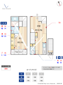 クラソ溝の口 202 【神奈川県高津駅】 の間取り図