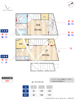 クラソ溝の口 203 【神奈川県高津駅】 の間取り図