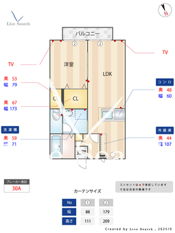 総社セゾン 202 【茨城県石岡駅】 の間取り図