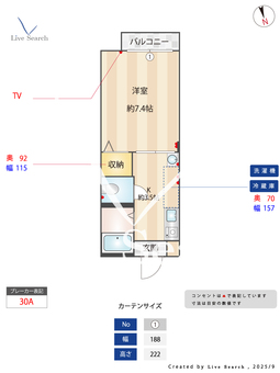 レジェンドコート 205 【熊本県東海学園前駅】 の間取り図