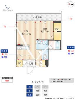 シャーメゾン壺川 302 【熊本県上熊本駅】 の間取り図