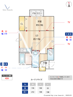 シナーラ大岡山 102 【東京都大岡山】 の間取り図