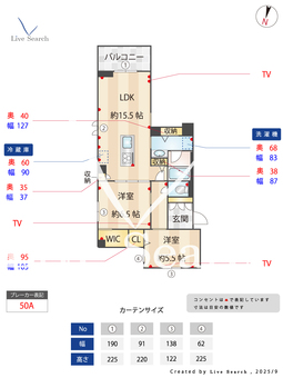 グランアルチェ 203 【埼玉県与野本町駅】 の間取り図